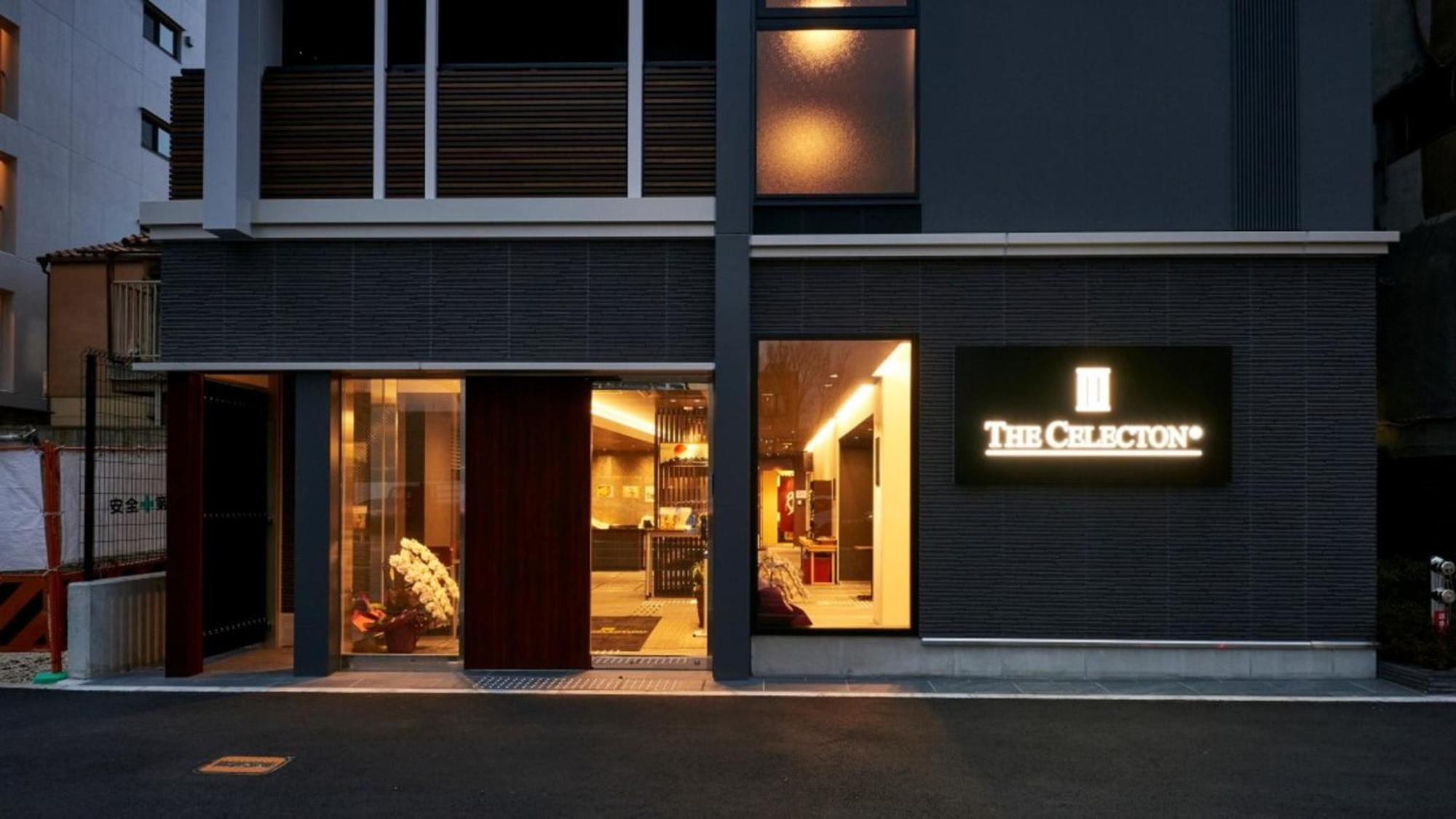 The Celecton Kyoto Horikawa Sanjo, Kyoto